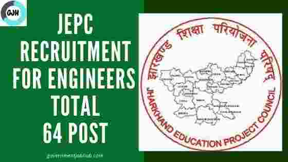 JEPC Recruitment 2022