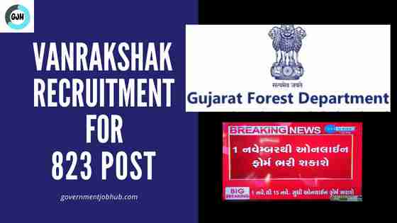 Vanrakshak bharti Gujarat 2022 syllabus