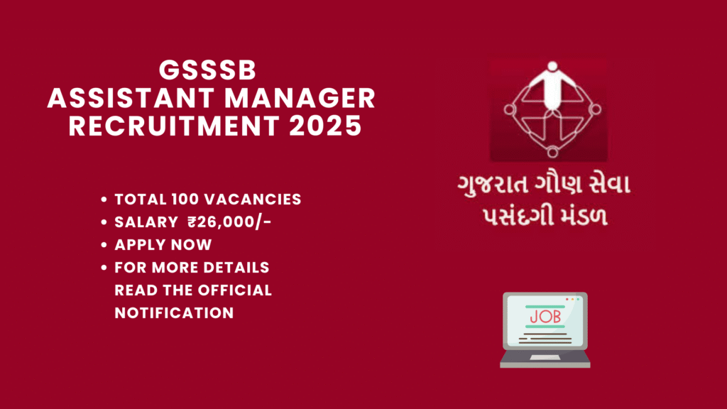 GSSSB Assistant Manager Syllabus 2025: Detailed Syllabus, Exam Pattern, Salary, Eligibility & More