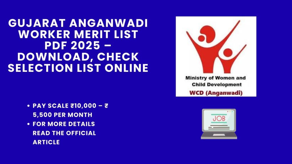 Anganwadi Merit List Gujarat PDF 2025 – Download