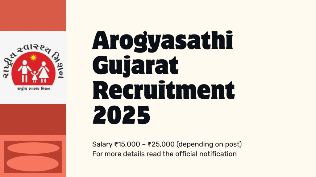 Arogyasathi Gujarat Recruitment 2025: Notification, Eligibility, Salary, Apply Online
