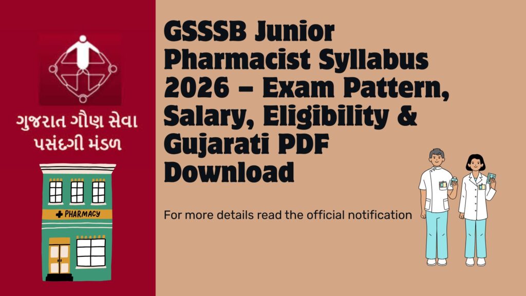 GSSSB Junior Pharmacist Syllabus 2026 – Exam Pattern, Salary, Eligibility & Gujarati PDF Download
